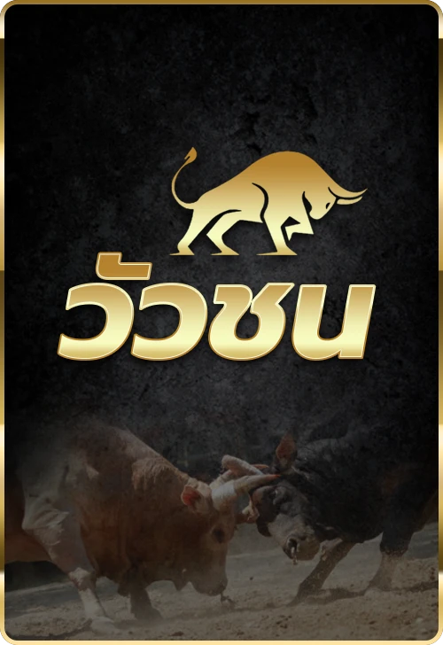 banner-icon-bull